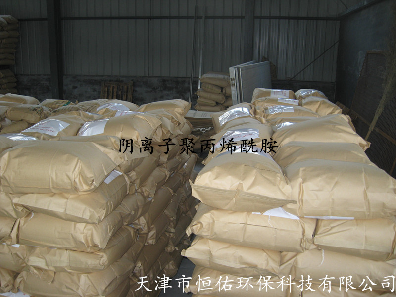 陰離子聚丙烯酰胺